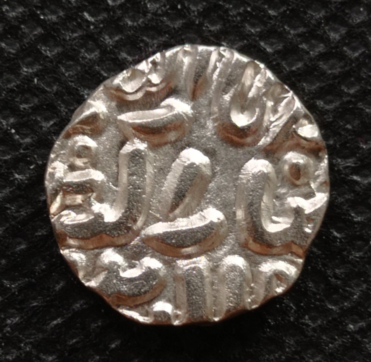 Need-Help-With-Identification-Of-Coin-Id:-Sultans-Of-Dehli,-1320-1325-Ad,-4-Gani